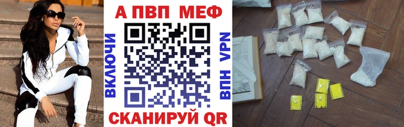 hydra сайт  Новоульяновск  Alpha PVP VHQ  где купить наркоту 