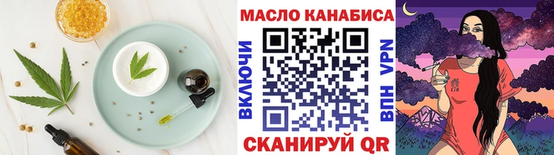 Cannafood марихуана  купить закладку  Новоульяновск 