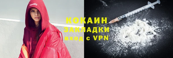 герыч Россошь
