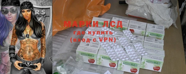 экстази Абдулино