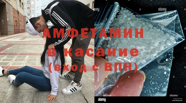 тгк Абаза