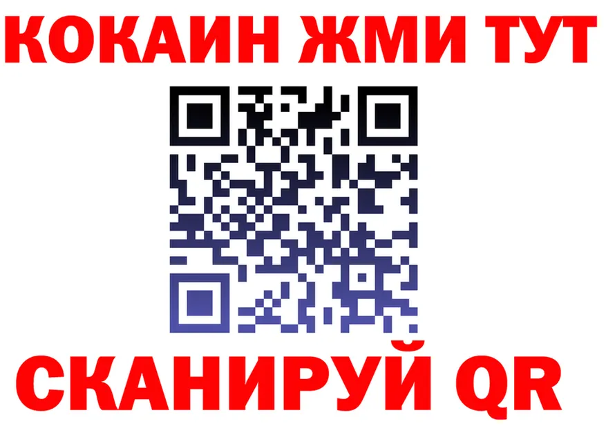 Cocaine Fish Scale зеркало shop MEGA Новоульяновск