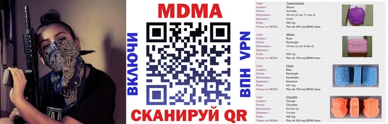 blacksprut вход  Новоульяновск  MDMA Molly 
