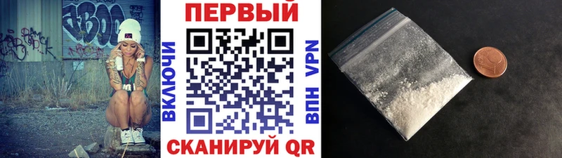 Метамфетамин Methamphetamine  наркошоп  даркнет наркотические препараты  Новоульяновск 