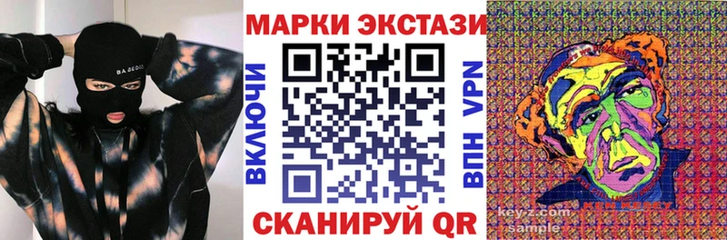 Марки N-bome 1,8мг Новоульяновск