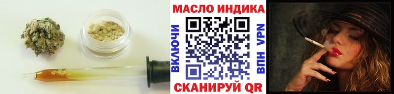 дарнет шоп  Новоульяновск  Дистиллят ТГК Wax 